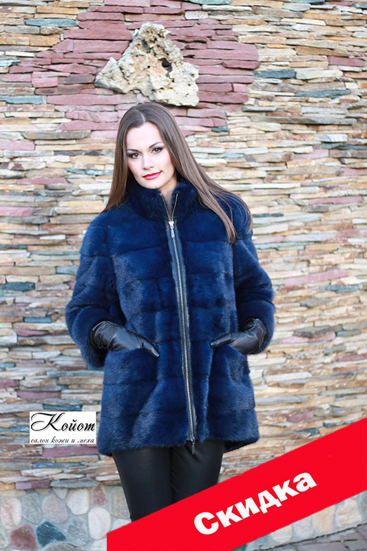 Шубы из норки